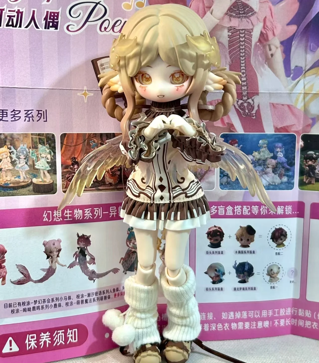 1/12 Electronic Pet Bjd Ornament Original Penny'S Treasure Box Luluya Symphony Poetry Series Mystery Box Bjd Doll Joint Mobile