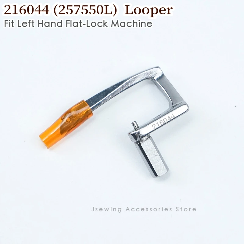 216044 (257550L) Left Hand Looper For Pegasus W61L-22 Industrial Flatlock Sewing Machine Accessories Apparel Machine Parts