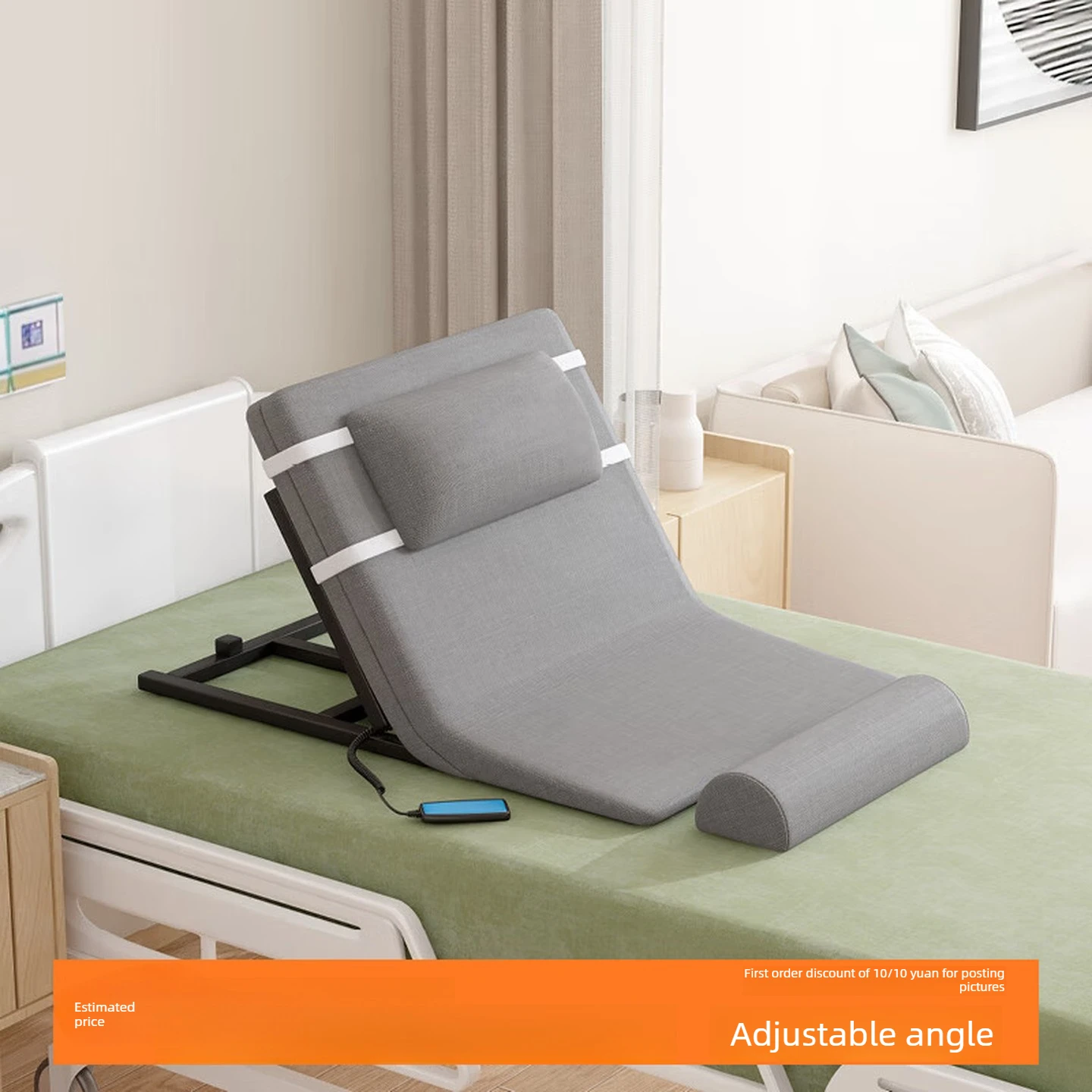 Electric Bed Backrest Lift Assist Short Gray Adjustable Reclining Support for Seniors Bedridden Home Nursing No Armrests 전동 등받이