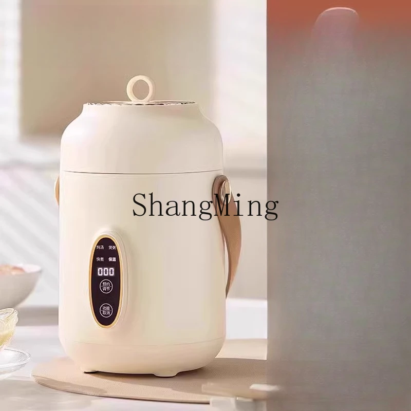 

ZYY Multifunctional Health Cup Soup Office Mini Electric Stew Pot Portable Smart Electric Stew Cup