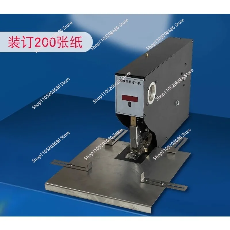 200 Sheets Electric Paper Stapling Stapler Machine