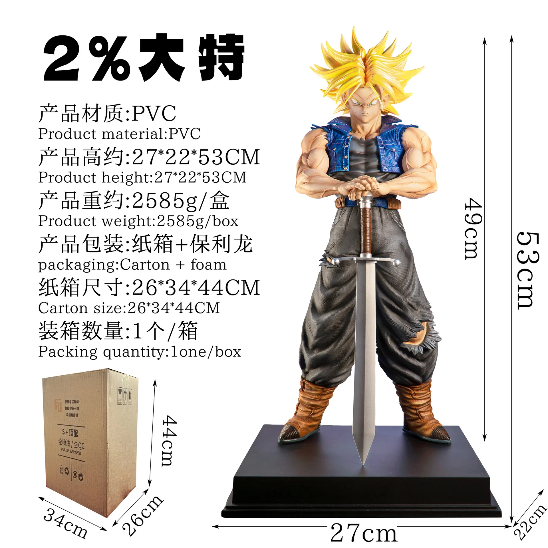 

Hot Jt2% Super Saiyan Trunks Action Figures Large Size Pvc Static Statue With Base Anime Model Toys Surprise Gifts Collectable
