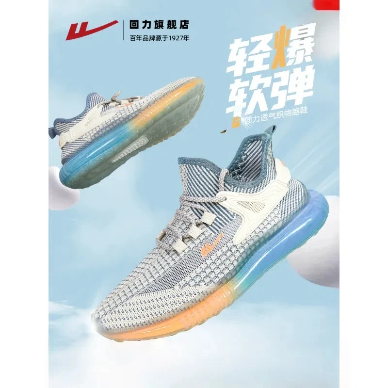 メンズシューズウォリアーココナッツシューズ2025新しいソフトボトムランニングシューズメンズテニススニーカー