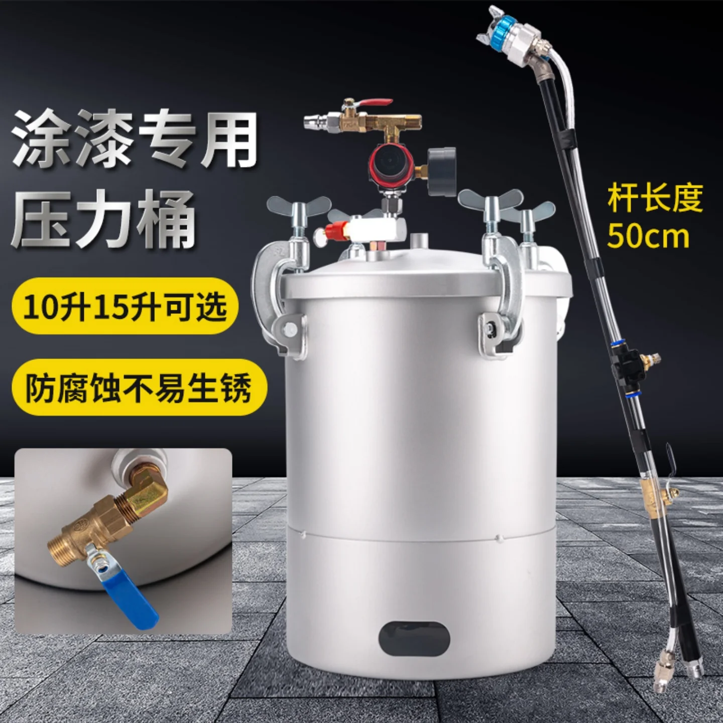 Color steel tile renovation special paint spray gun colorful paint water-in-water imitation stone paint pressure bucket plus lon