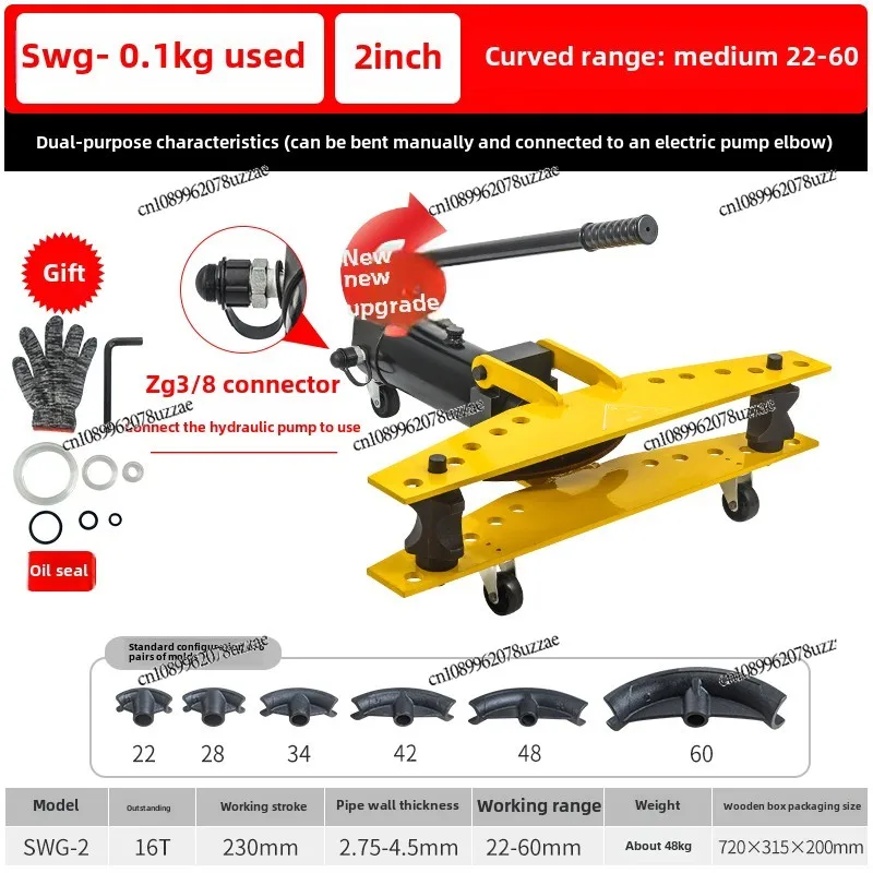 SWG-1234 Inch Manual Hydraulic Pipe Bender Electric Pipe Bending, Galvanized Pipe, Seamless Steel Pipe Bending