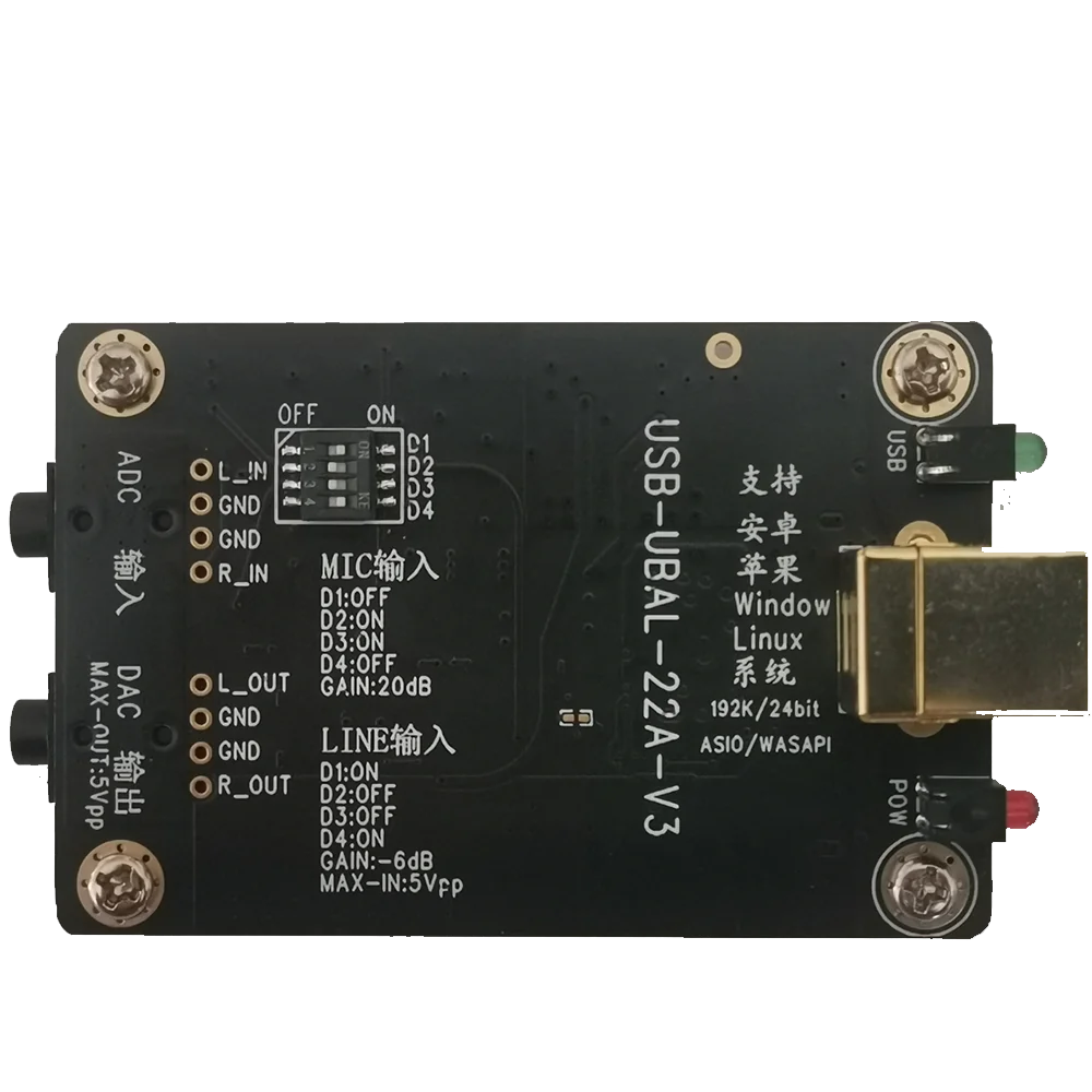 Imagem -02 - Usb Digital Decoding Placa de Som Cs5341 Gravação Reprodução Gravação Captura Adc Módulo Dac 92k 24bit Raspberry pi Conversor Unidade Livre