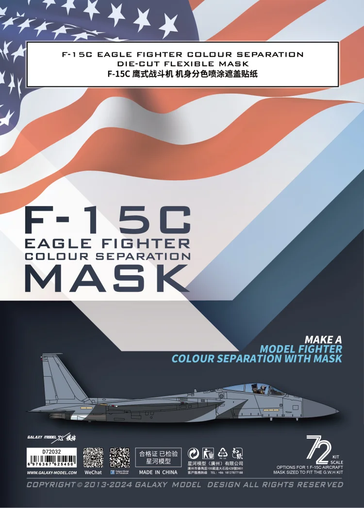 Galaxy D72032 1/72 Scale F-15C Eagle Fighter Color Separation Flexible Mask for Great Wall Hobby L7205 Model Kits