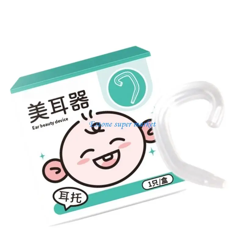 090B Прозрачное устройство для коррекции ушей ребенка, силиконовая форма для ушей для новорожденных, нежная тяга, регулируемая