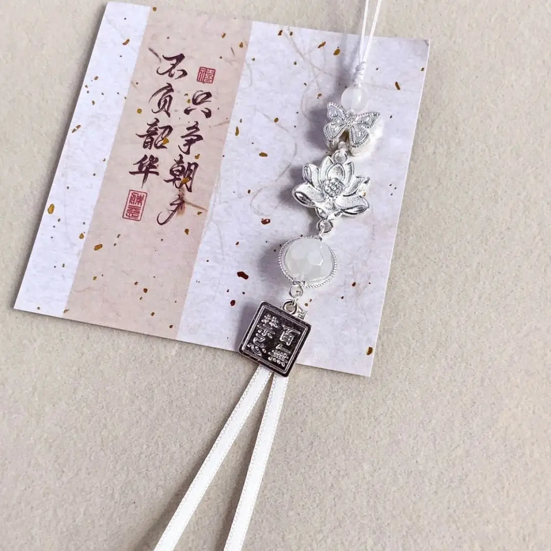 "بركات Bestows الرسمية السماوية على سلسلة هواتف محمولة معلقة صغيرة مطرزة يدويًا من "Flower City Xie Lian". #3