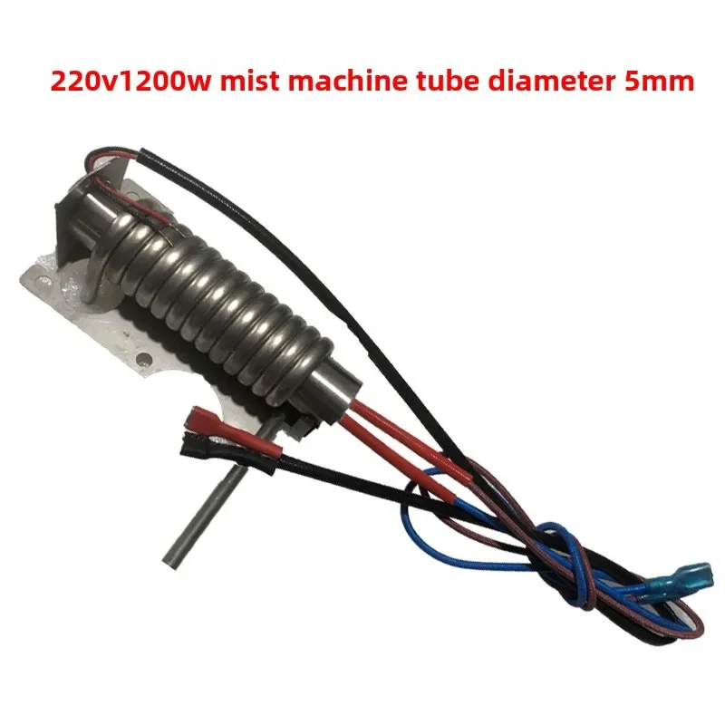 

220v Stage Smoke machine heating element Heating Pipe for Air column machine Water-based hoods Sprayer parts 1200w 1500w