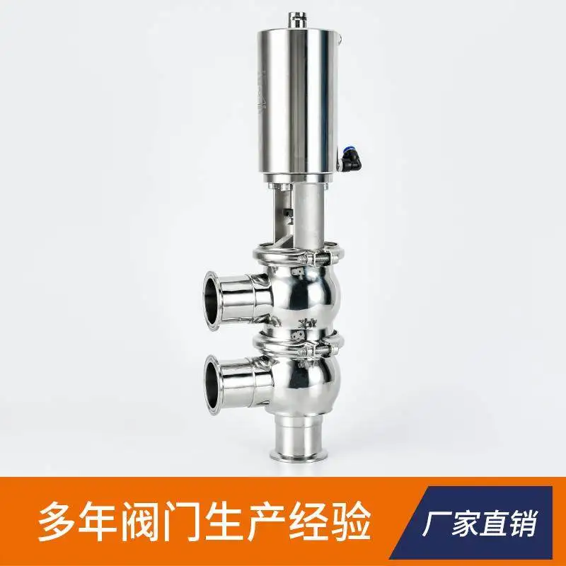 Sanitary Pneumatic Globe Reversing Valve 304/316L Quick Release or Welded LL or F Type or Type 21