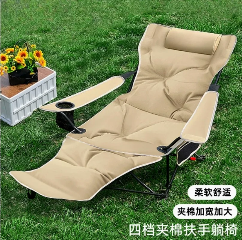Outdoor Four-speed Folding Recliner, Portable Thickened with Leg Supports for Lunch Break