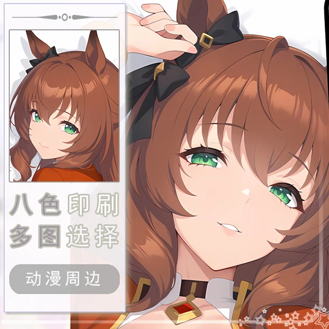 

Umamusume: Pretty Derby Maruzensky Dakimakura Hing Body Case Otaku Pillow Cushion Bed Linings Xmas Game