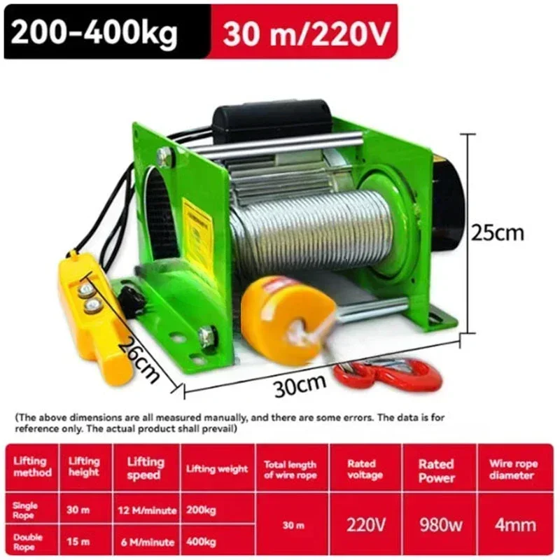 1800W 220V ไฟฟ้า Winch 400-800KG รอกไฟฟ้า 30M ลวดเหล็กเชือก Windlass ไขลานเครื่องยนต์ลิฟท์ในครัวเรือนอาคารเครน