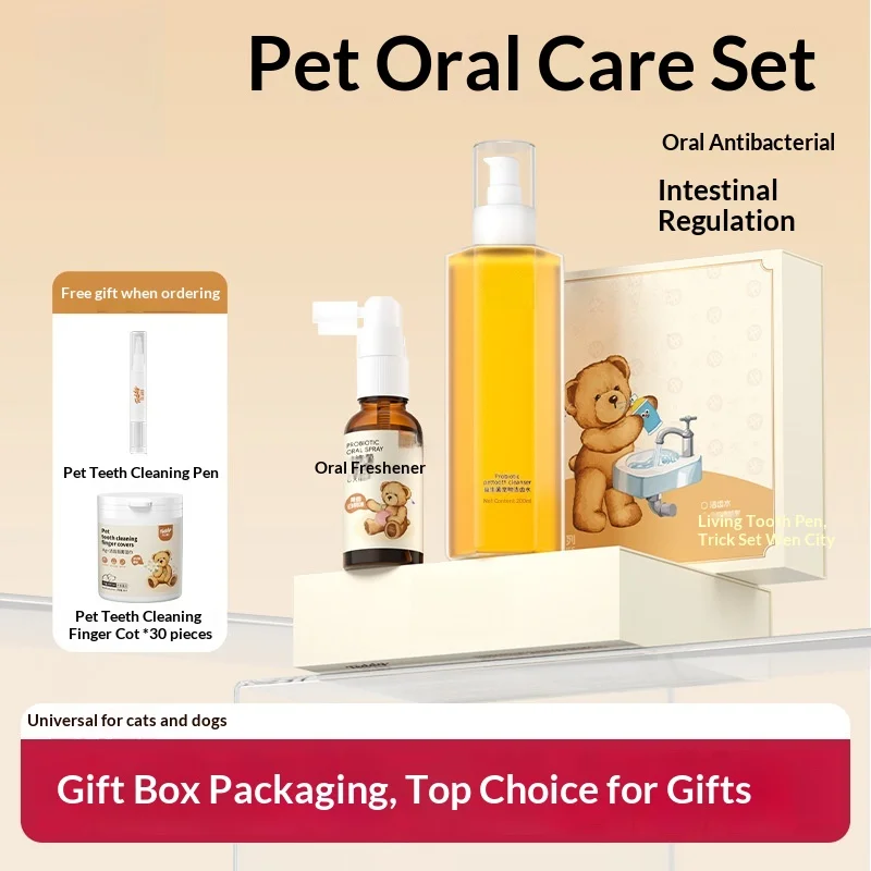 

High-end luxury New Probiotic Pet Oral Care Set - Dog Cat Teeth Cleaning Water, Dental Rinse Mouthwash for Pets The best gift