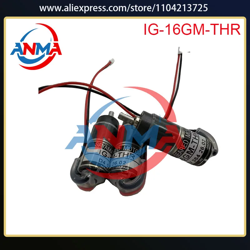 3Pieces 524HXX Ryobi Ink Key Motor IG-16GM-THR for Ryobi Printing Machine Parts