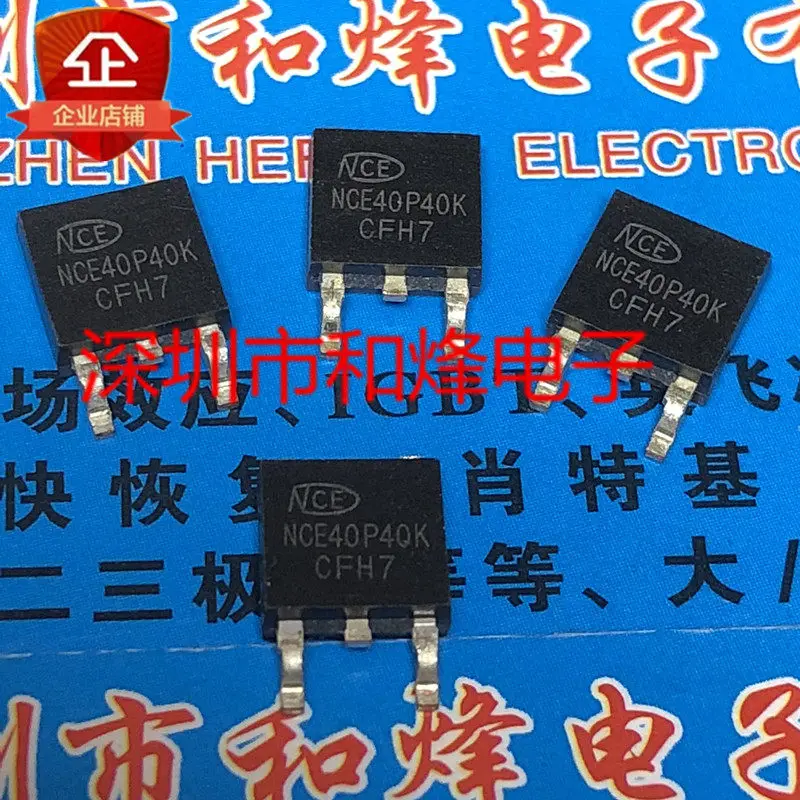 20PCS/LOT NCE40P40K  TO-252 -40V -40A