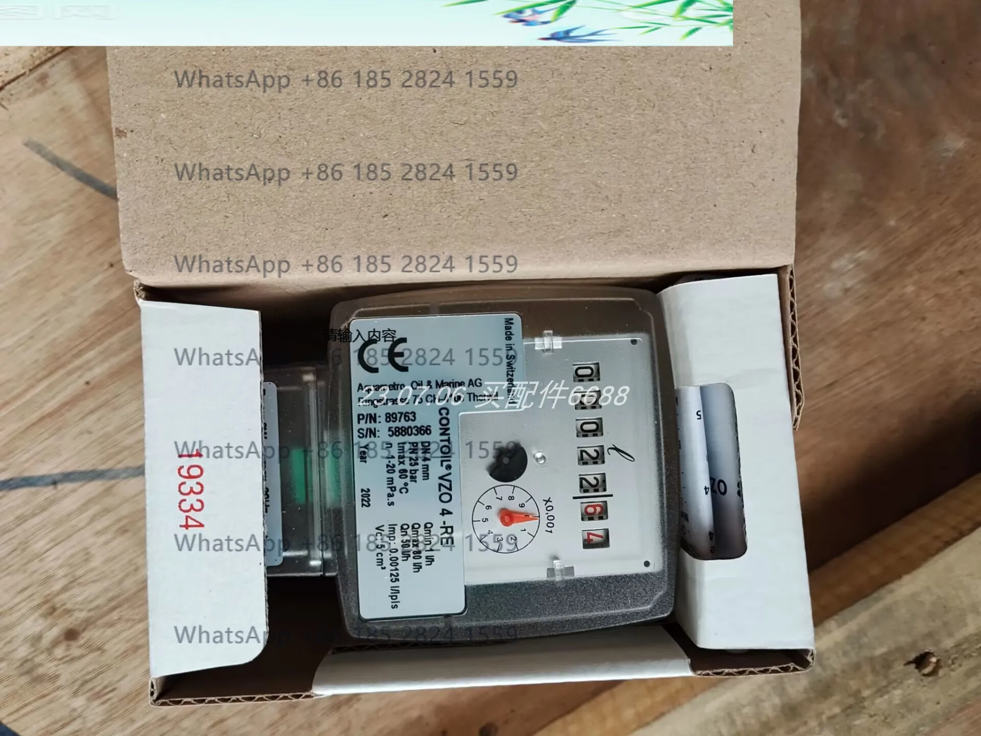 CONTOIL VZO 4-RE Flowmeter 1791-N-250-000 Pressure Sensor