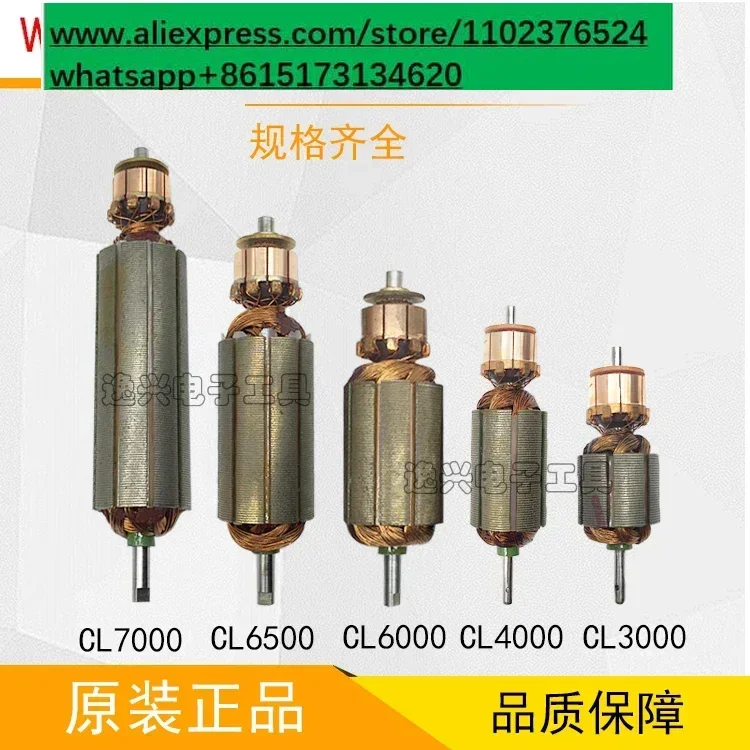 HIOS rotor CL3000/4000/6000/6500/7000 motor, electric screwdriver, electric batch rotor