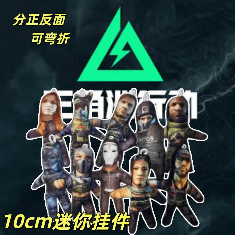 

Game Delta Force Manha Wen Kim Luna Roy Smith Eli de Montbel Cosplay figure Abstract Wiggable Puppet Have Iron Wire Skeleton