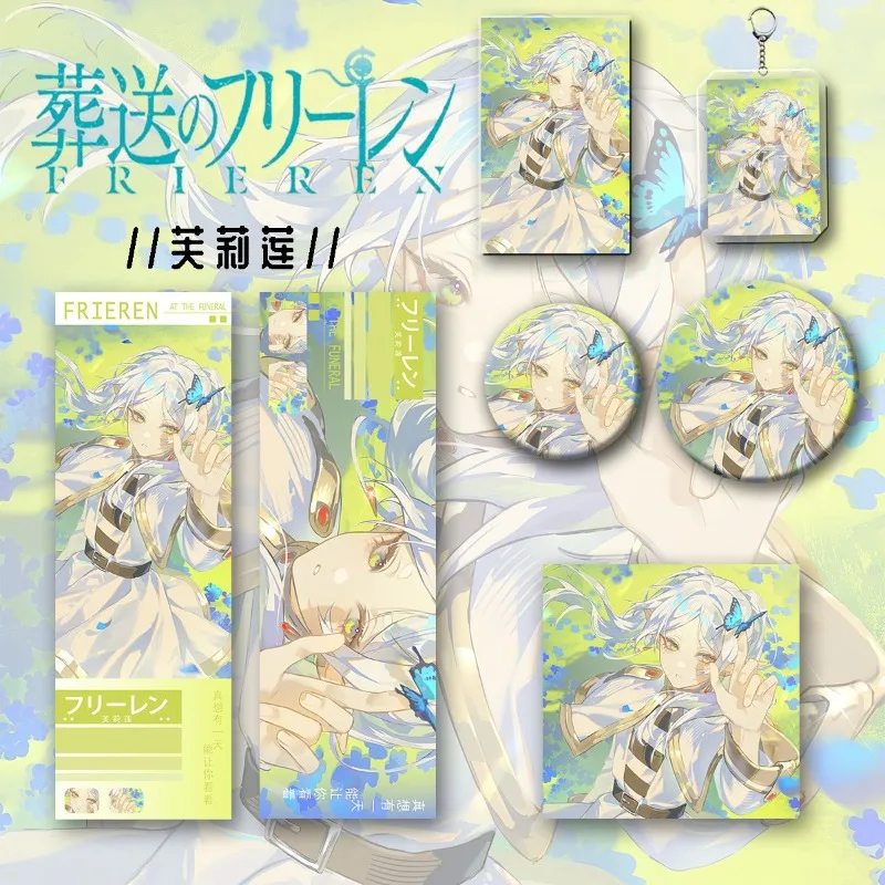 

6 Pieces Cute Anime Lucky Gift Bag Cartoon Cartoon Collection Bag Keychain Laser badge LOMO Card Postcard Laser Card Toy Gift