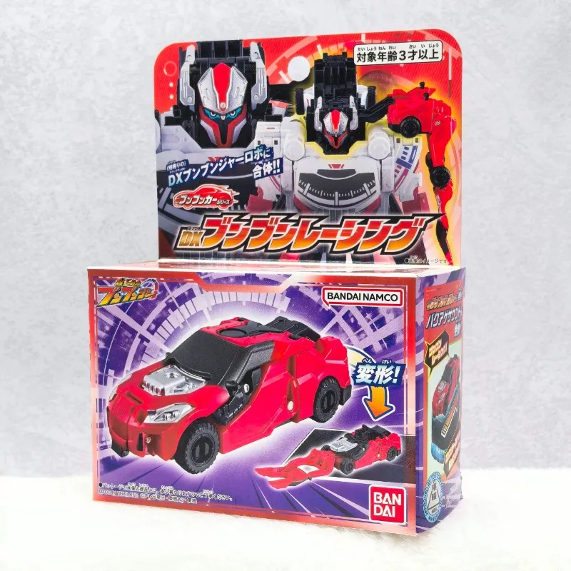 Bandai Bakuage Sent…