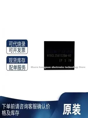 100% yeni NT6CL256T32BM-H2 FBGA-178 bellek yongas.com