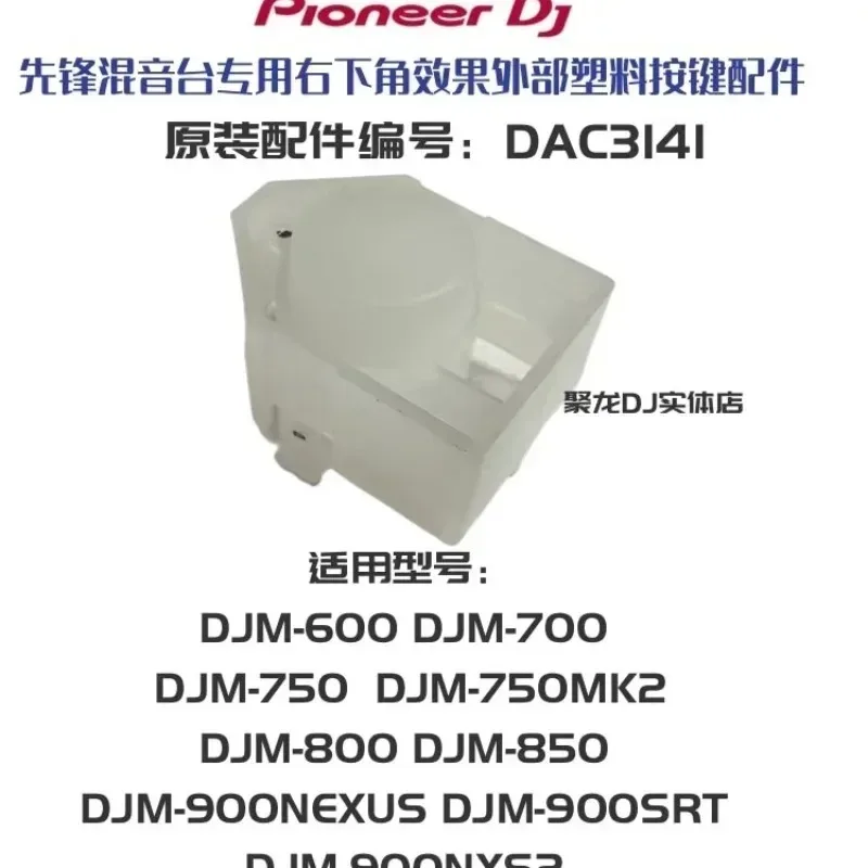 pioneer-djm900-750-850-700-mezclador-efecto-inicial-derecho-inicio-teclado-plastico-externo-dac3141