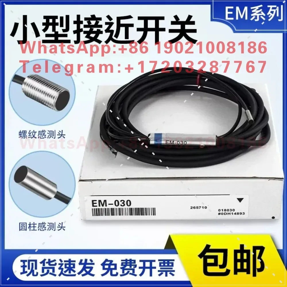 Proximity switch EM-038 EM-030 Metal sensor EM-054 014 010P sensor
