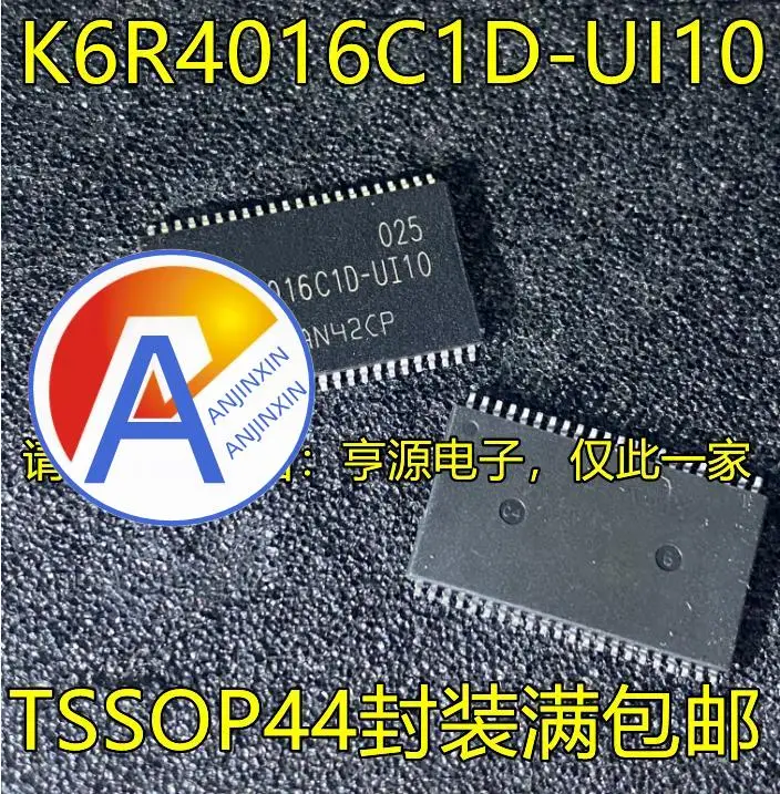 10pcs 100% orginal new  K6R4016C1D K6R4016C1D-UI10 TSSOP44 storage flash chip