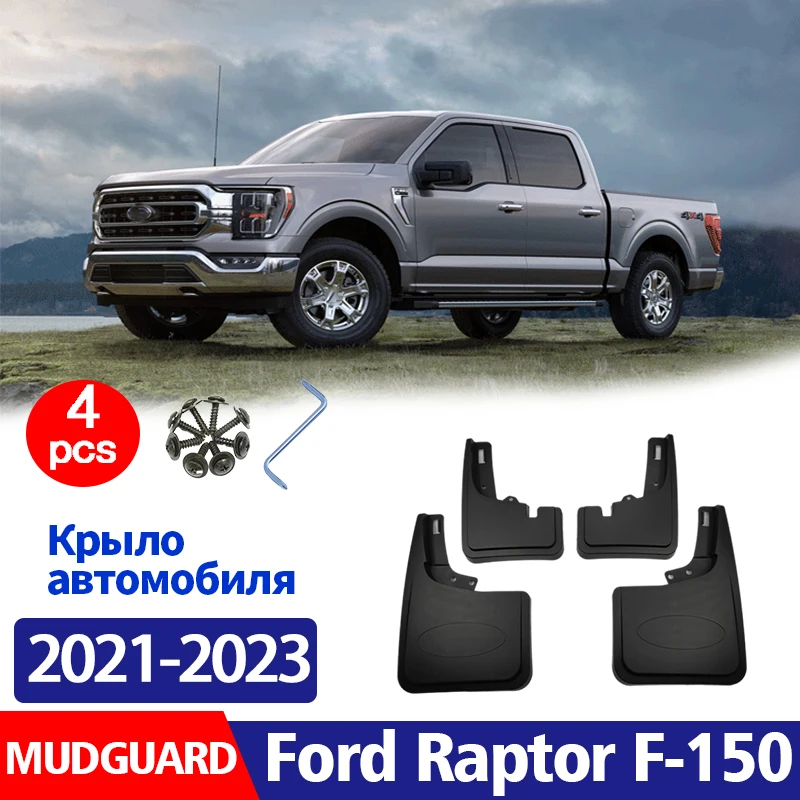 

FOR Ford Raptor F-150 F150 2021 2022 2023 Mudguards Fender Mudflaps Guard Splash Mud Flap Car Accessories 4pcs Mudguard