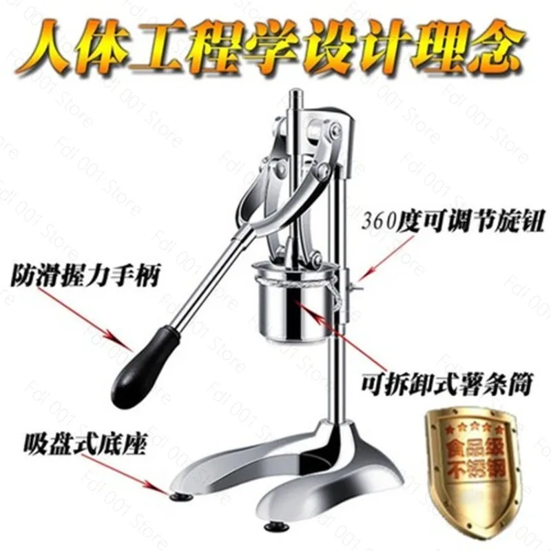 30cm Super Long French Fries Maker Manual Squeeze Machine Extrusion Batter Mashed Potatoes Fried Chip Processor Tool