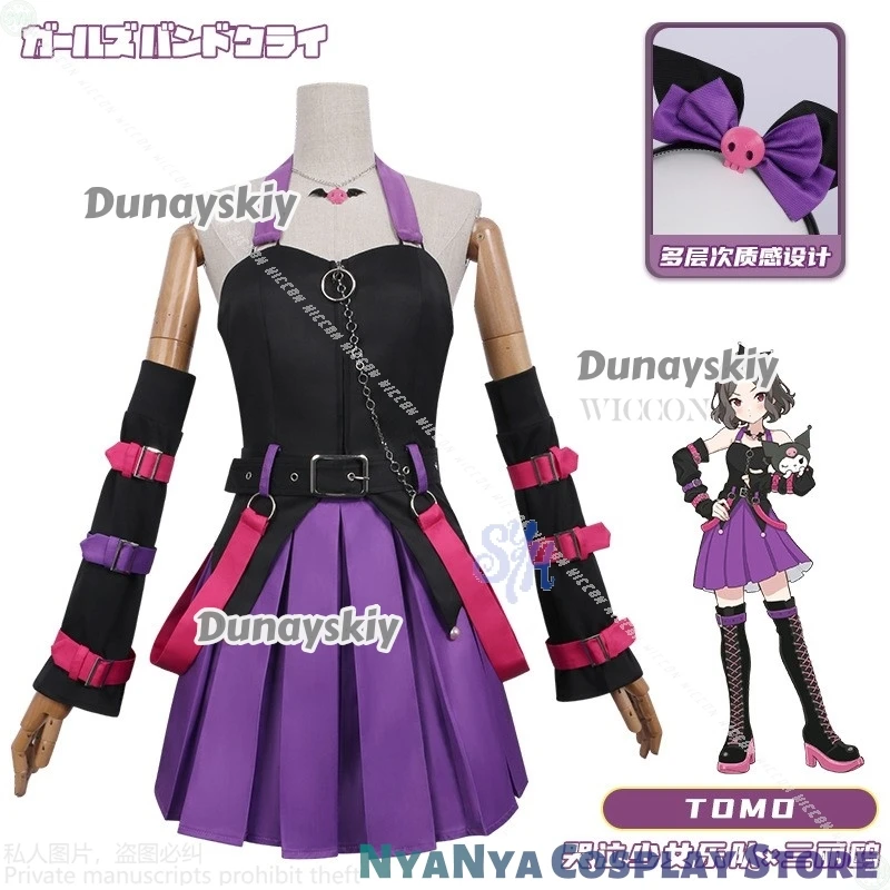 Ebizuka Tomo تأثيري أنيمي الفتيات الفرقة صرخة زي أسود أرجواني JK تنورة شعر مستعار أغطية الرأس امرأة مثير كرنفال هالوين البدلة