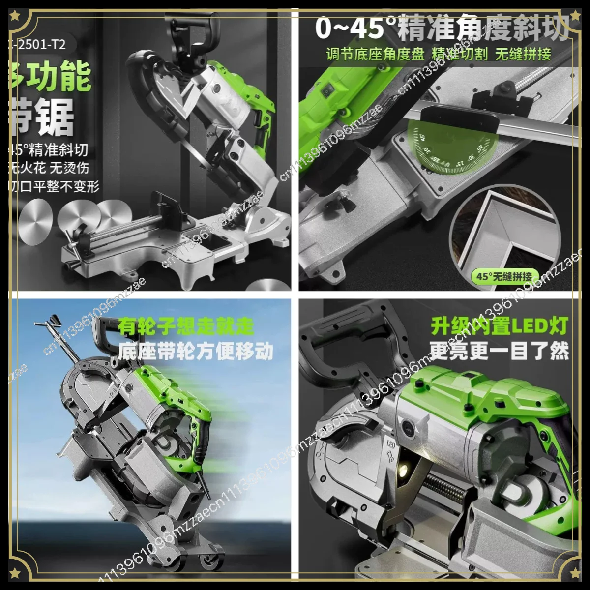 Electric Cold Cutting Band Saw Machine Miter Saw Woodworking Aluminum Cutting Machine Stainless Steel Aluminum Profile