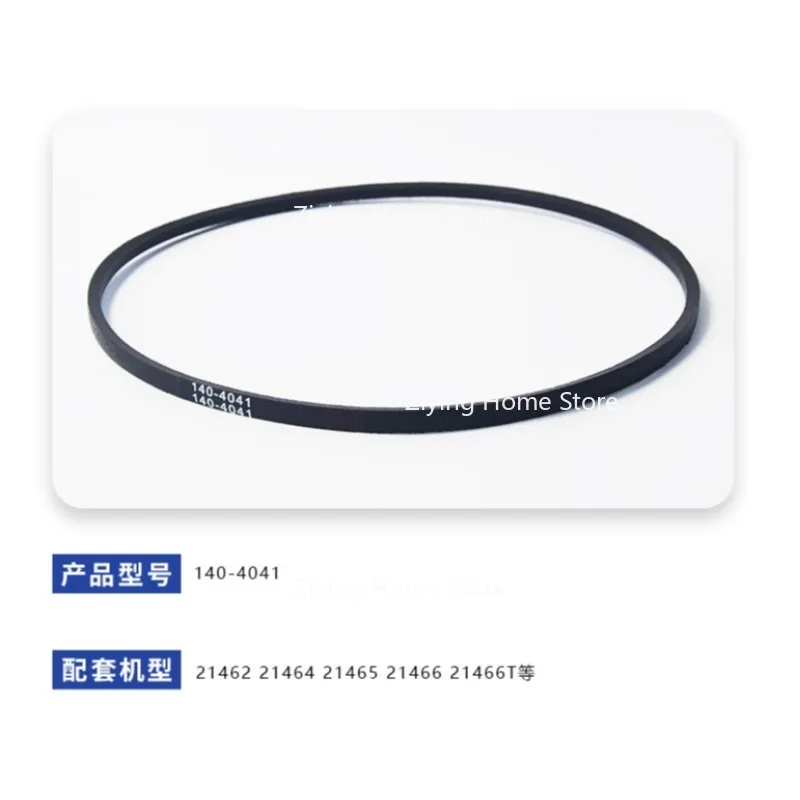 Toro Aramid V-belt 140-4041 Lawn Mower Belt Suitable for 21462 21464 21465 21466