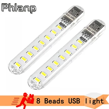 Phlanp 8leds usb 5v entrada de energia led luz da noite lâmpada de leitura livro lâmpada acampamento crianças presentes para portáteis carregador móvel