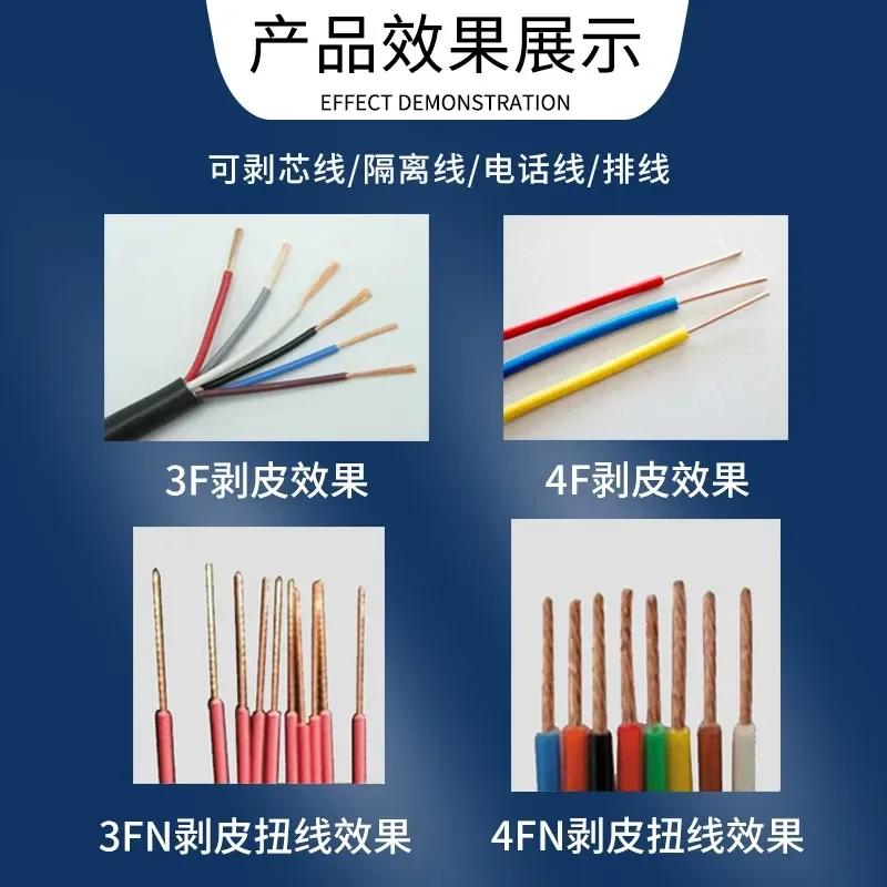 3F core wire pneumatic  stripping machine blade peeling peeling small automatic  arrangement outer skin sheath