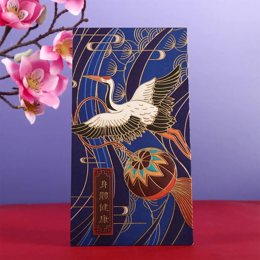 Tradición creativa, bendición, grúa de estampado en caliente, dinero de la suerte, Año Nuevo Chino, bolsillo bendecido, sobre rojo, bolsillo rojo