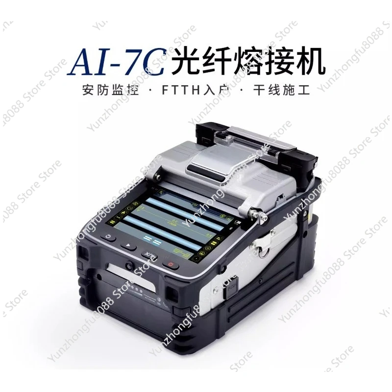

Optical Fiber Fusion Splice High Precision Hot Melting Machine Automatic Melting Fiber Cable Leather Wire Pigtail