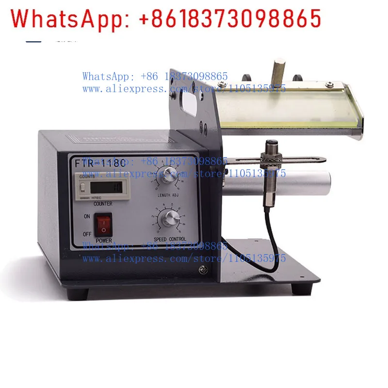 Knokoo FTR-118C Cou…