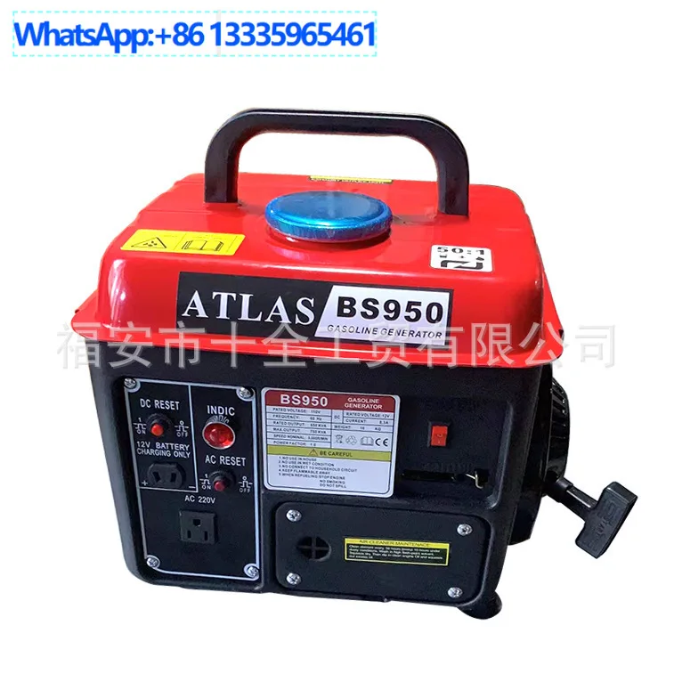Single-phase 950W generator Australian standard 110V220V two-stroke miniature portable 750W emergency power supply