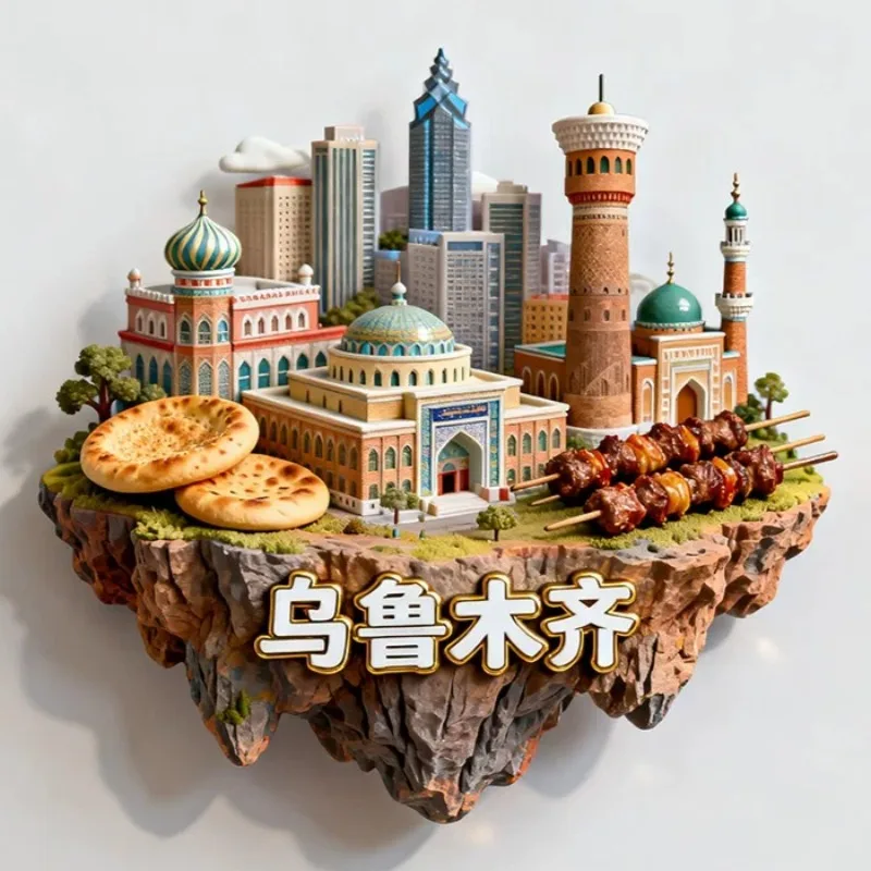 China Travel Souvenris Xinjiang Fridge Magnets Metal Material Wulumuqi Wuxi Shanghai Shenzhen Anji Sanya Qingdao Fridge Stickers