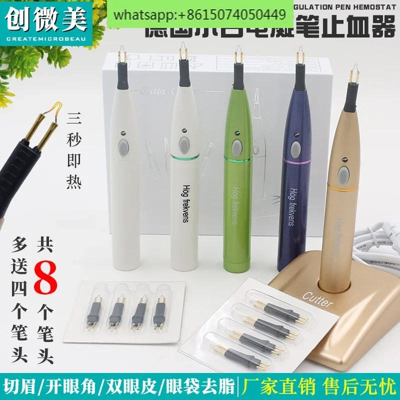 Electrocoagulation pen, hemostat, ophthalmology, double eyelid tool, beauty cautery, electrocoagulation head.