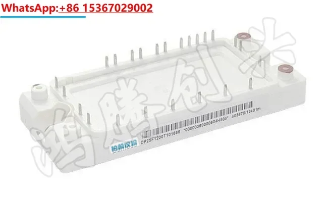

DP25F1200T101666 DP25H1200T101667 DP15F1200T0101910 DP10F1200T0101909 FREE SHIPPING NEW AND ORIGINAL MODULE
