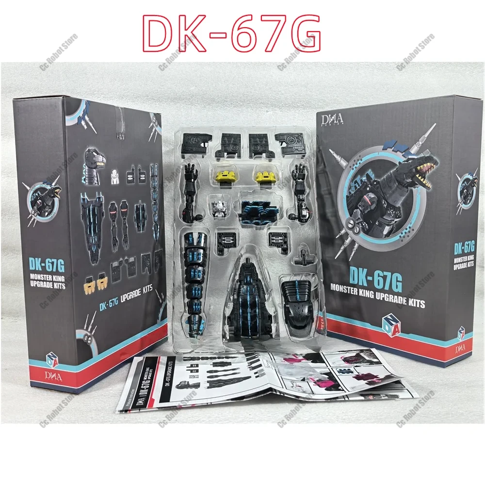 

[В наличии] Комплект для модернизации DNA Design DK-67G DK-67, совместимый с аксессуарами MEGAZAURON MONSTER KING