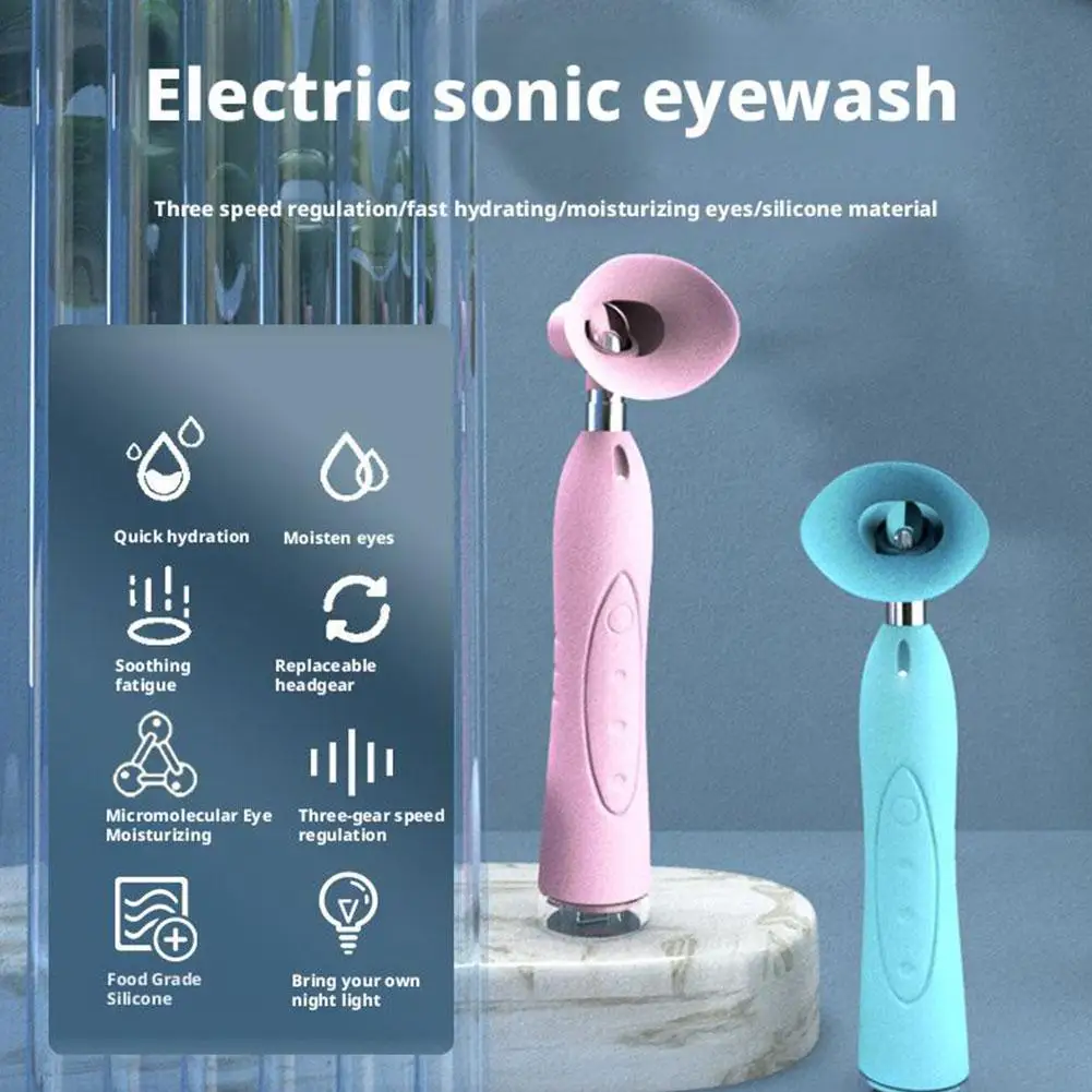 

Электрический уход за глазами 3 в 1, ультразвуковая вода для мытья глаз, звуковая вода для мытья, снимает усталость, увлажняет S и космещает S