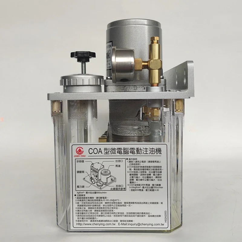 CHEN YING Taiwan Zhenrong Gas Hybrid Electric Oil Mist  Pneumatic Lubricating Oil Pump COA