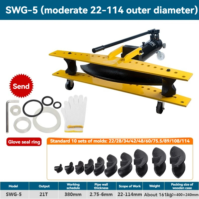 

SWG-1 Multifunctional Hydraulic Pipe Bending Machine Galvanized Pipe Iron Tube Steel Pipe Bending Tools Range from 13-34mm