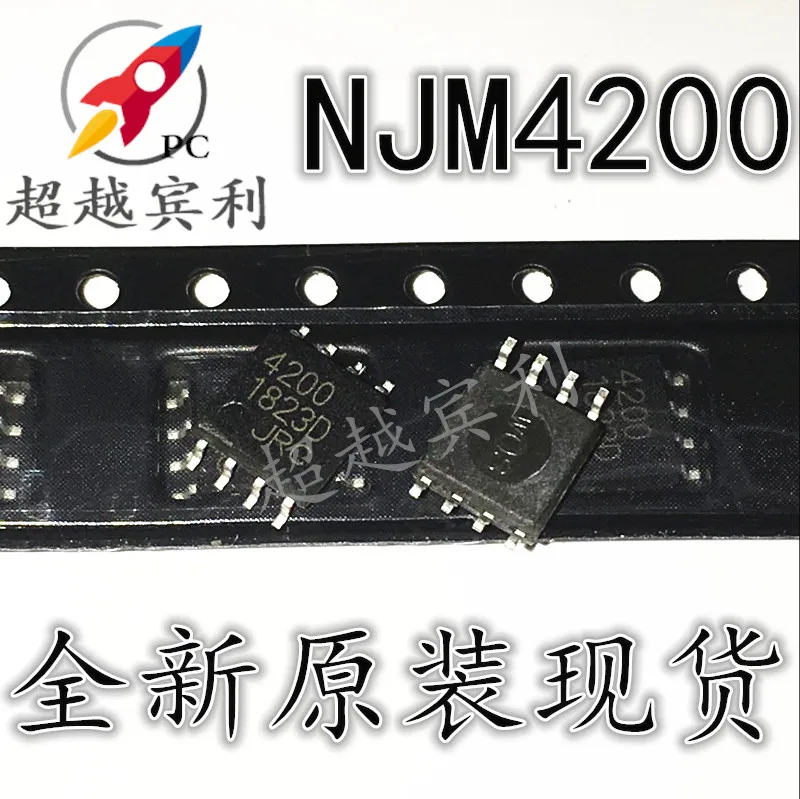 

30pcs original new NJM4200 NJM4200D JRC4200 JRC4200D SOP8