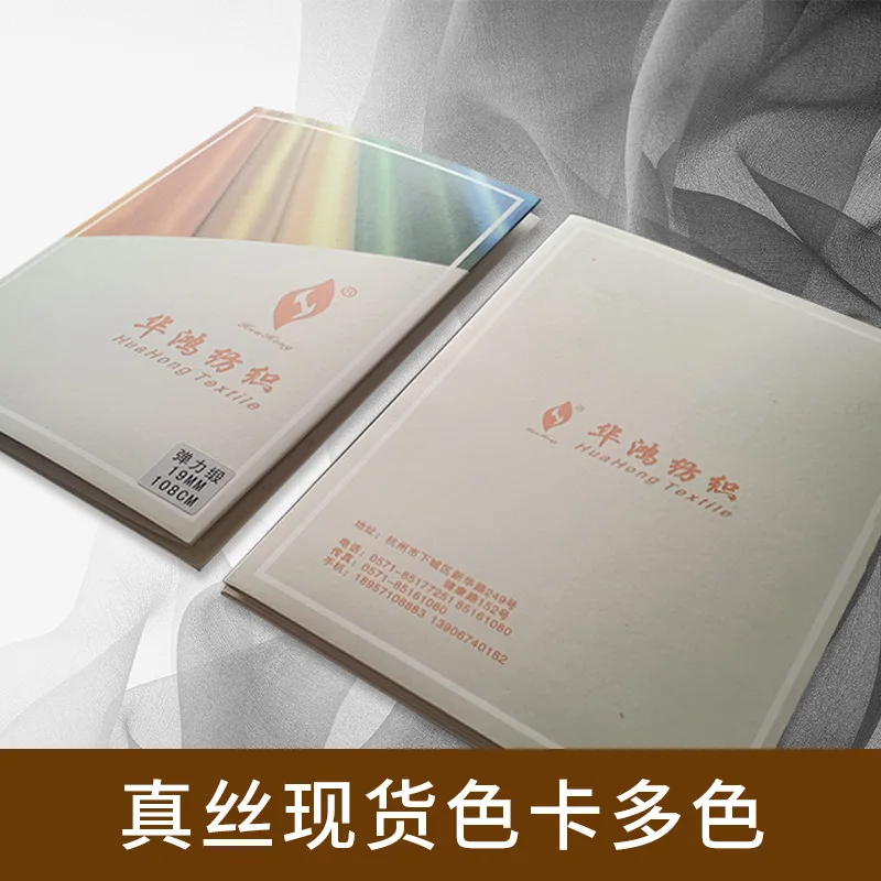 Образцы ткани